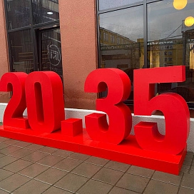 Вывески