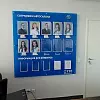 Доска почета