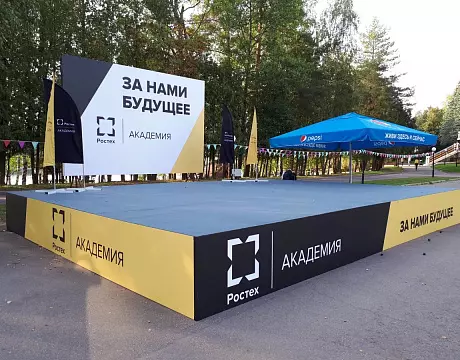 Оформление сцен и подиумов