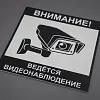 Таблички из ПВХ