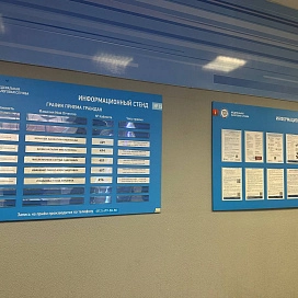 Навигация в бизнес-центрах