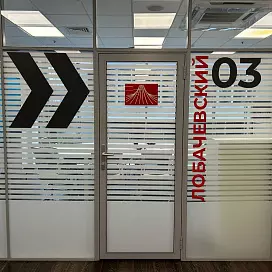 Товары