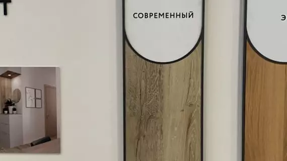 Оформление офиса и стендов с образцами продукции