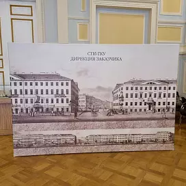 Press wall двойной (тритикс)