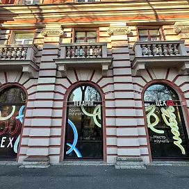 Оформление входных групп