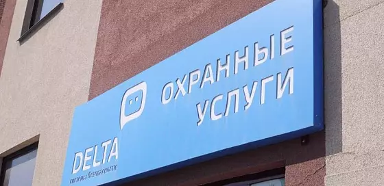 Световой короб композитный