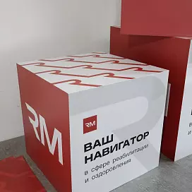 Товары