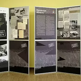 Fold up премиум
