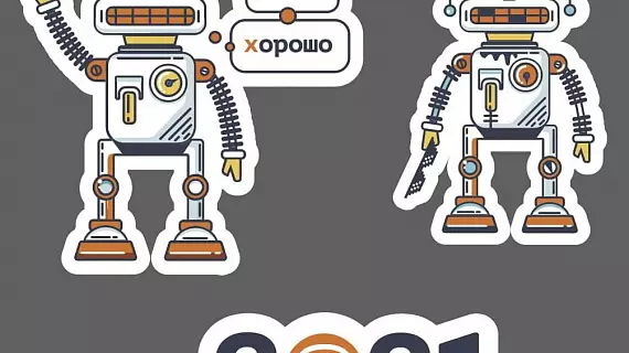 Сувенирная продукция для IT компании Infobip