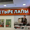 Световой короб композитный