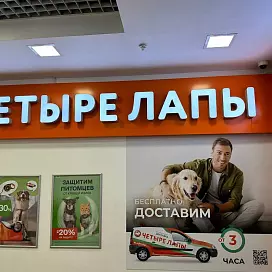 Световой короб композитный