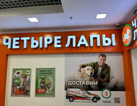 3. Рекламные баннеры.