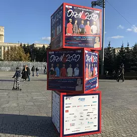 Товары