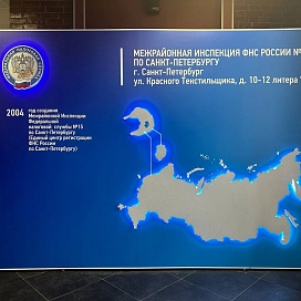Навигация в бизнес-центрах
