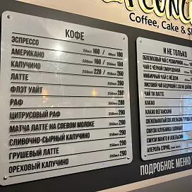 Реклама для кафе и ресторанов