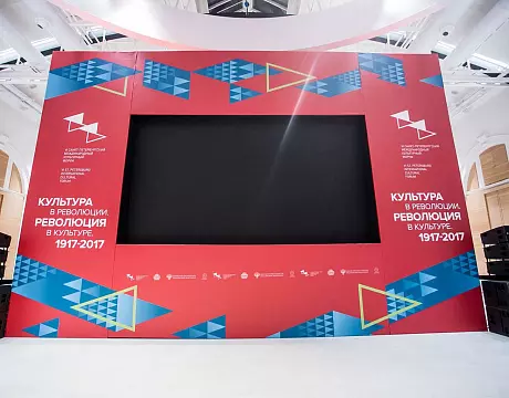 Оформление сцен и подиумов