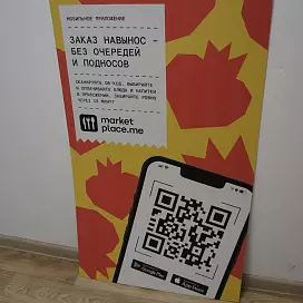 Таблички из ПВХ