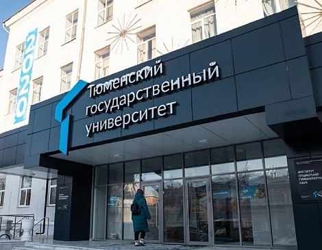 1. Оформление входной группы университета.