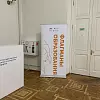 Roll up капля (премиум)