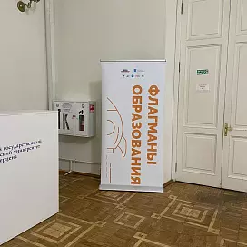 Roll up капля (премиум)